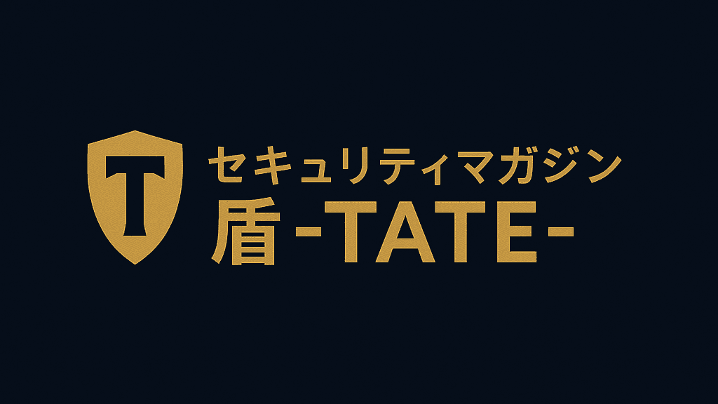 セキュリティマガジン盾 - TATE -